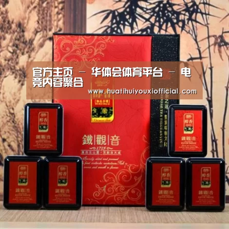 清香铁观音_010