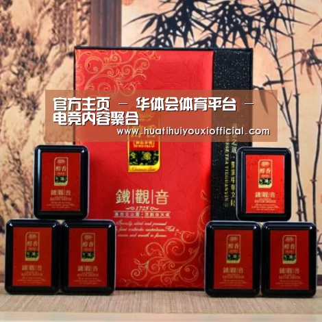 清香铁观音_010(图1)