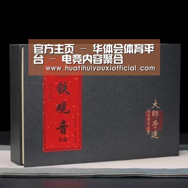 清香铁观音_02(图1)
