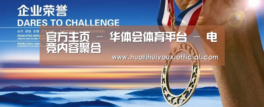 资质荣誉(图1) 资质荣誉(图1)