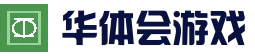 官方主页 - 华体会体育平台 - 电竞内容聚合