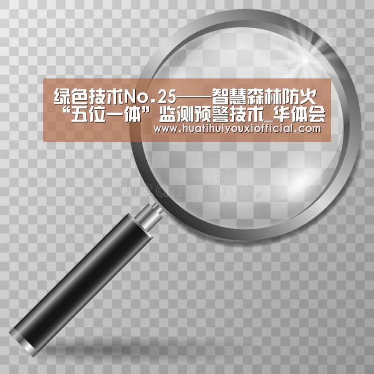 华体会入口