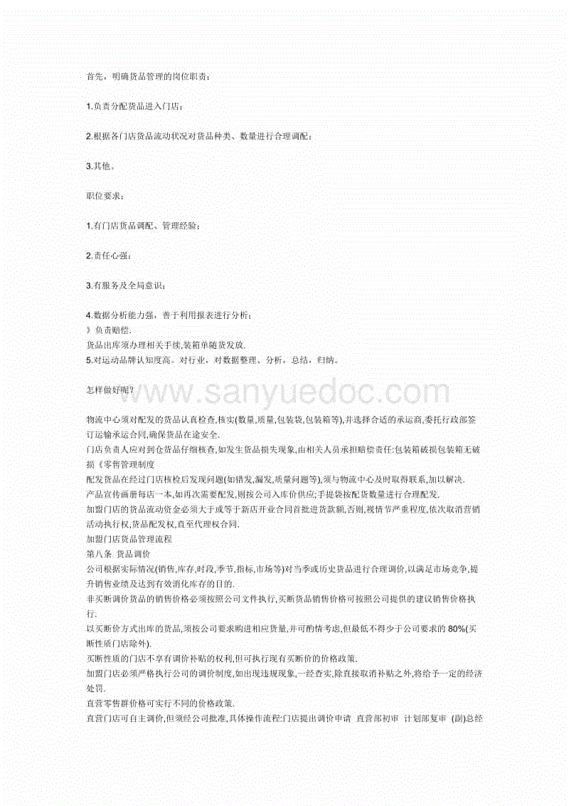 华体会入口