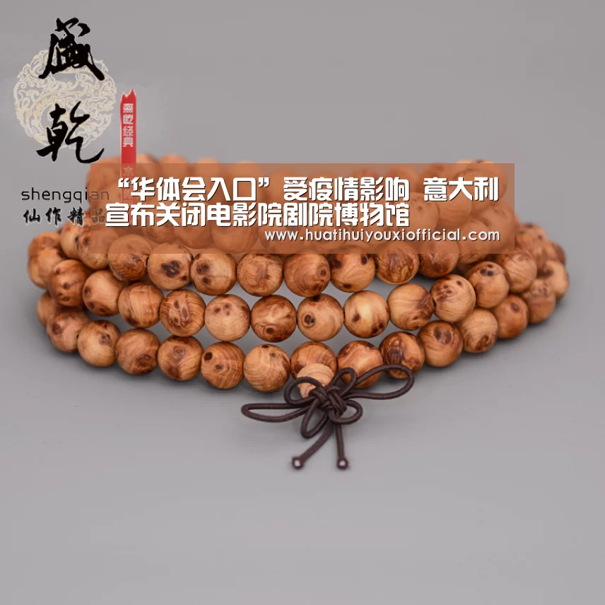 “华体会入口”受疫情影响 意大利宣布关闭电影院剧院博物馆(图3) 华体会入口