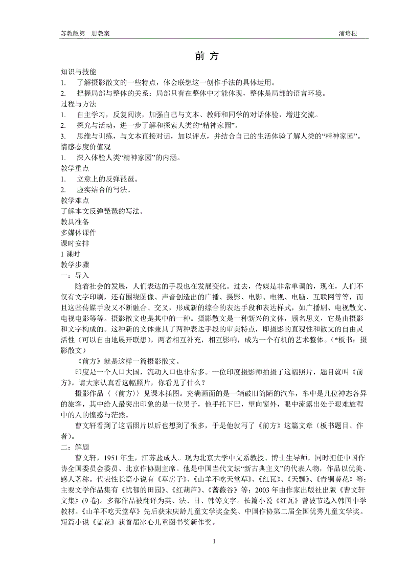 华体会网站:2019蓝色经济大会:集聚专家智慧 共谋绿色未来(图3) 华体会游戏
