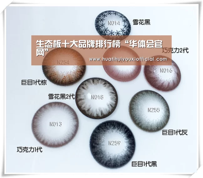 华体会官网