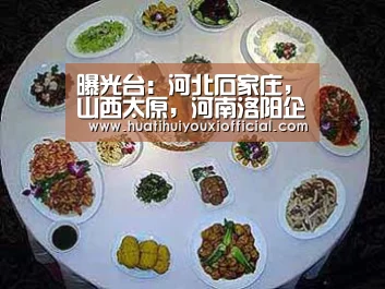 华体会官网