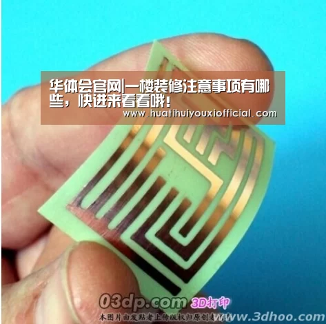 华体会官网|一楼装修注意事项有哪些,快进来看看哦!(图1) 华体会游戏