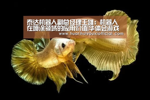华体会官网
