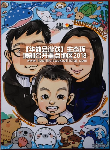 华体会游戏
